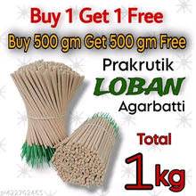 Loban / Loban Agarbatti / Agarbatti / Loban Dhoop / Puja Dhoop / Natural Loban / Puja Saman / Puja Samagri /Loban Incense Sticks / Incense Sticks &nbsp;/ 1 kg Agarbatti / Agarbati / Agarabatti / DeepBatti&nbsp