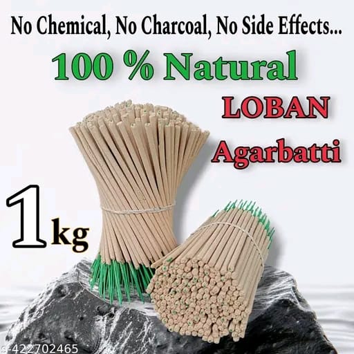 Loban / Loban Agarbatti / Agarbatti / Loban Dhoop / Puja Dhoop / Natural Loban / Puja Saman / Puja Samagri /Loban Incense Sticks / Incense Sticks &nbsp;/ 1 kg Agarbatti / Agarbati / Agarabatti / DeepBatti&nbsp