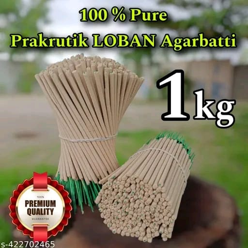 Loban / Loban Agarbatti / Agarbatti / Loban Dhoop / Puja Dhoop / Natural Loban / Puja Saman / Puja Samagri /Loban Incense Sticks / Incense Sticks &nbsp;/ 1 kg Agarbatti / Agarbati / Agarabatti / DeepBatti&nbsp